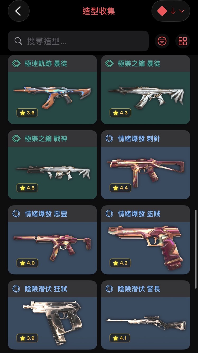 商品圖片