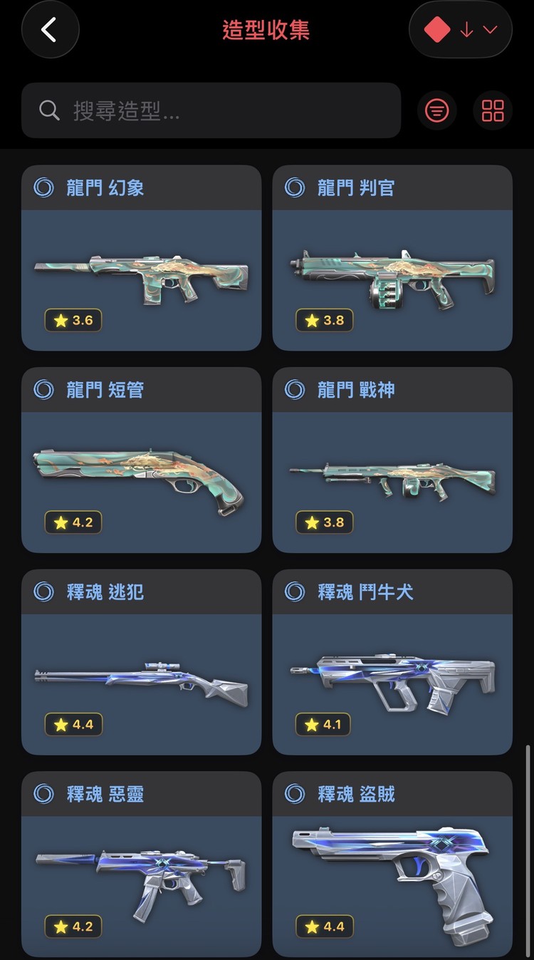 商品圖片