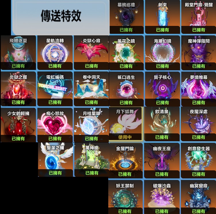 商品圖片