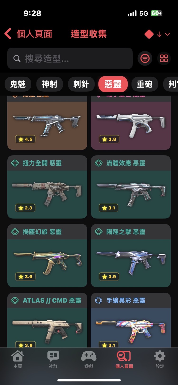 商品圖片