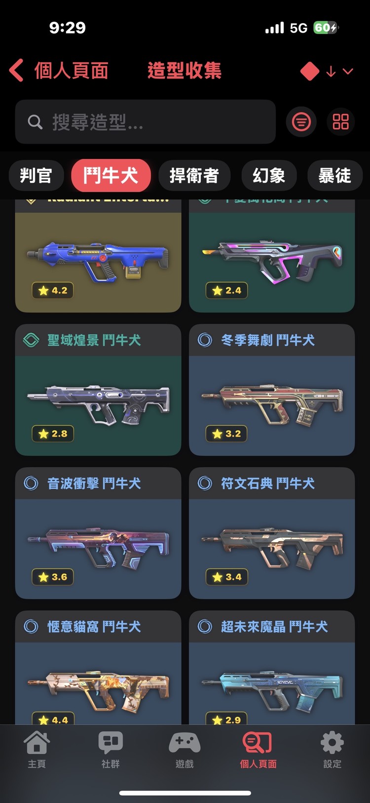 商品圖片