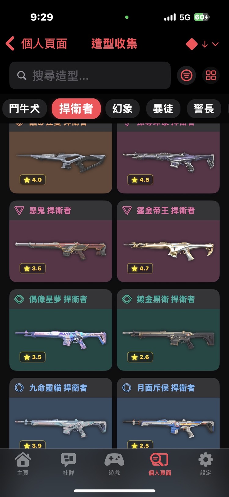 商品圖片