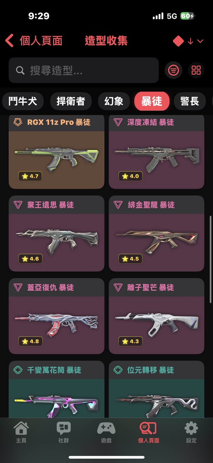 商品圖片
