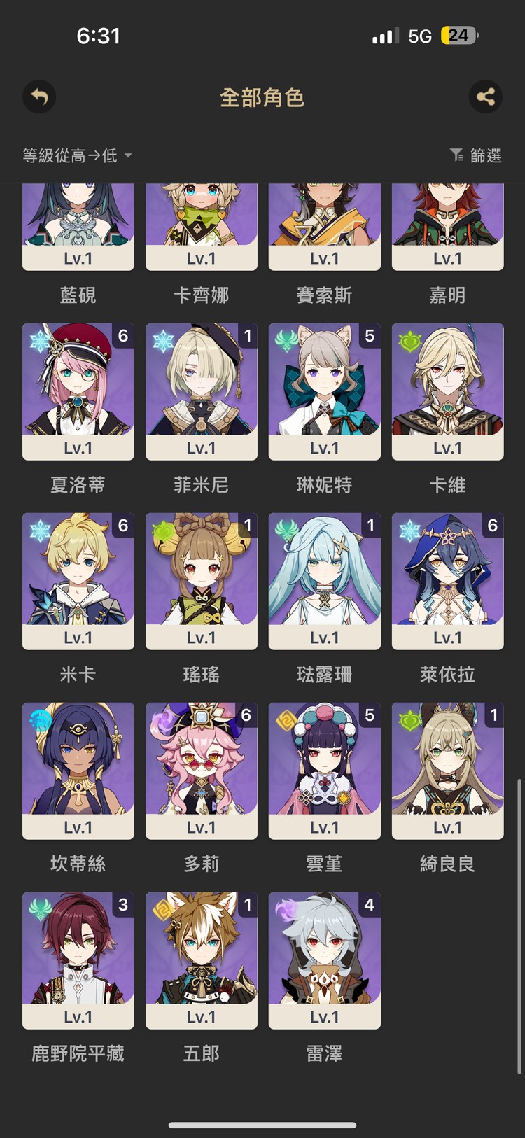 商品圖片