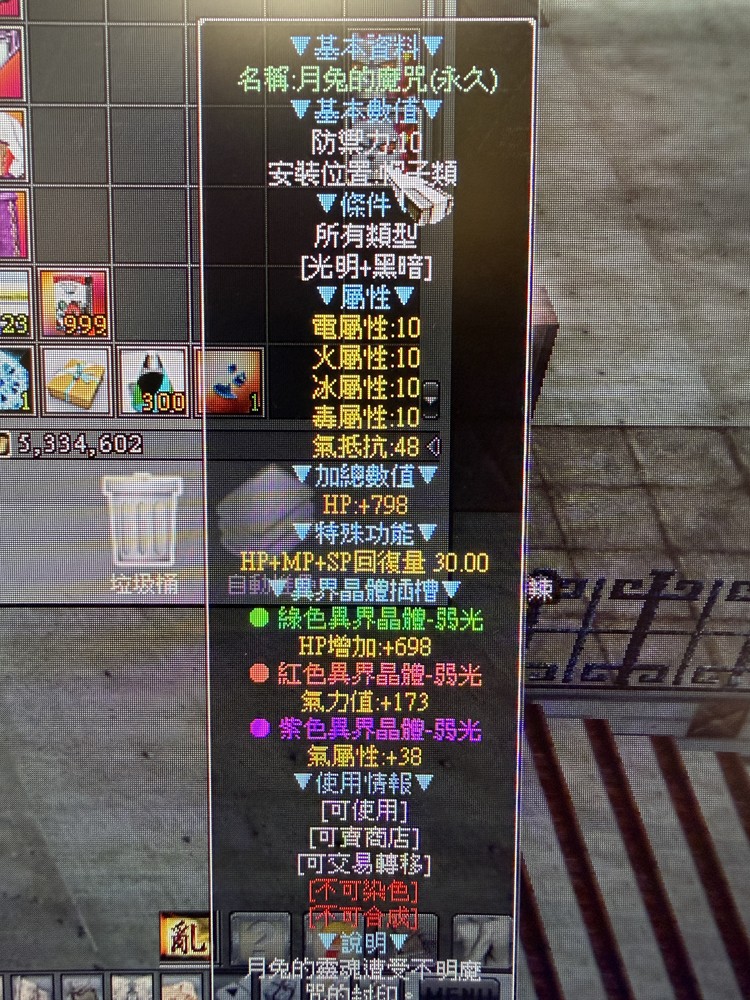 商品圖片