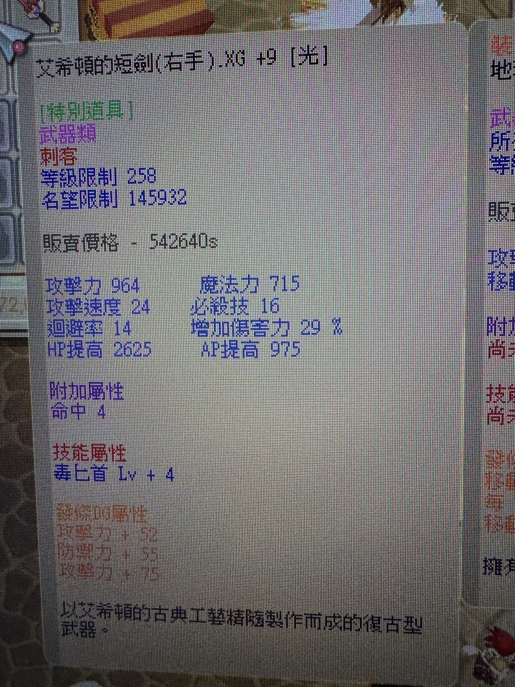 商品圖片