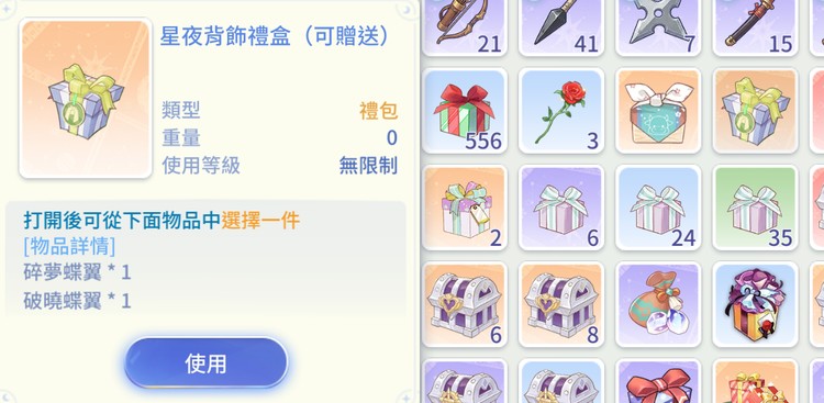 商品圖片