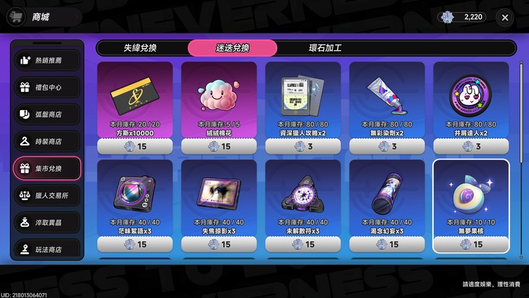 商品圖片