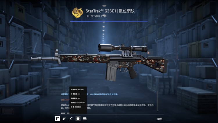 商品圖片