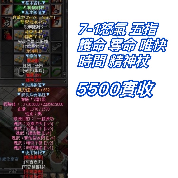 商品圖片