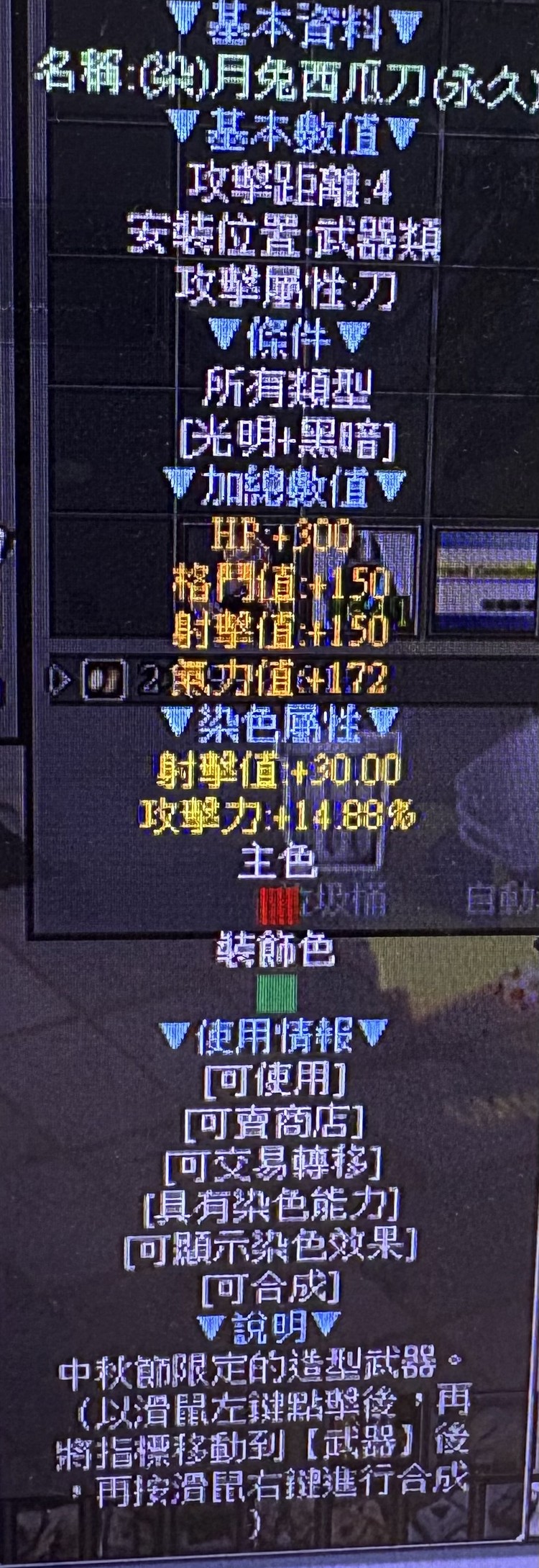 商品圖片