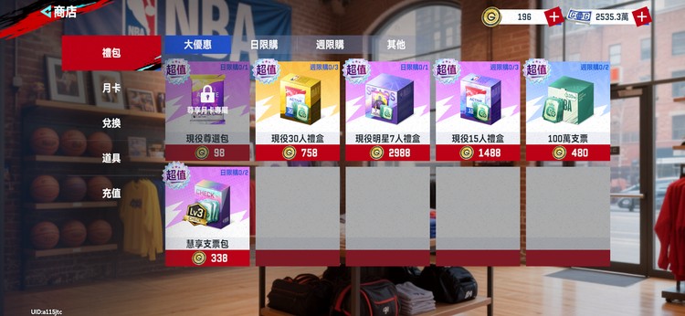 商品圖片