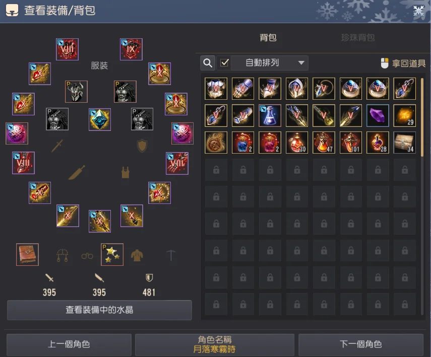 首圖