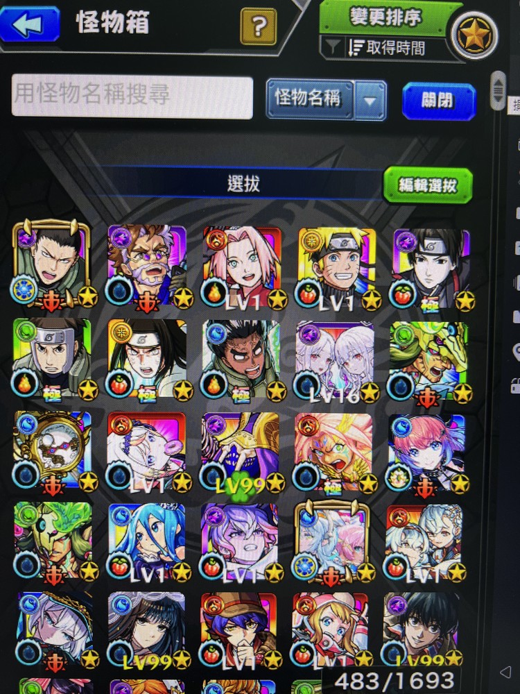 商品圖片