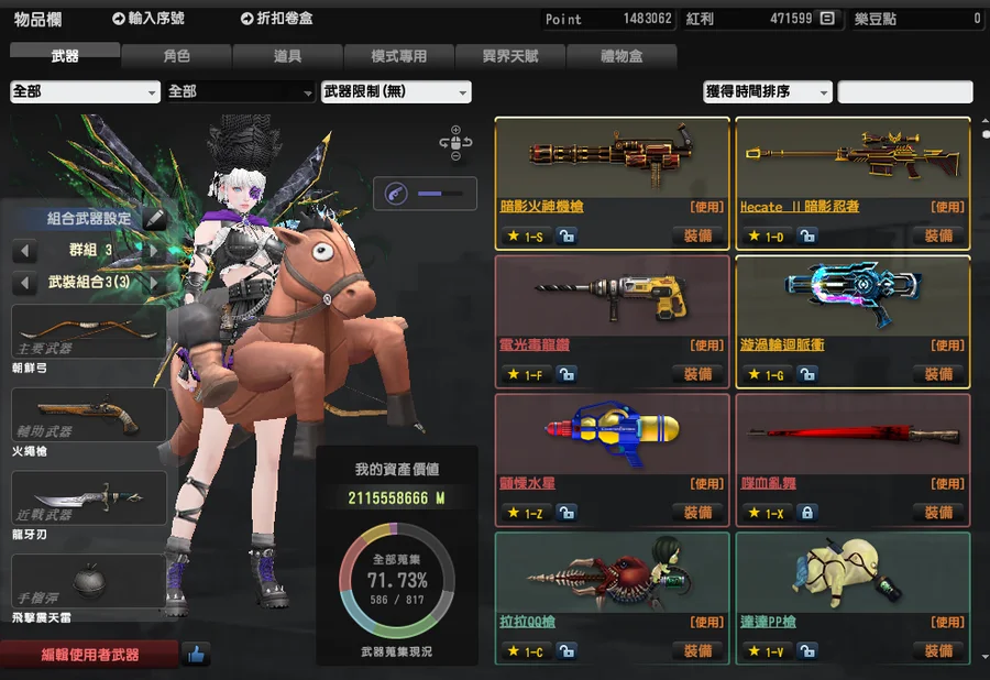 首圖
