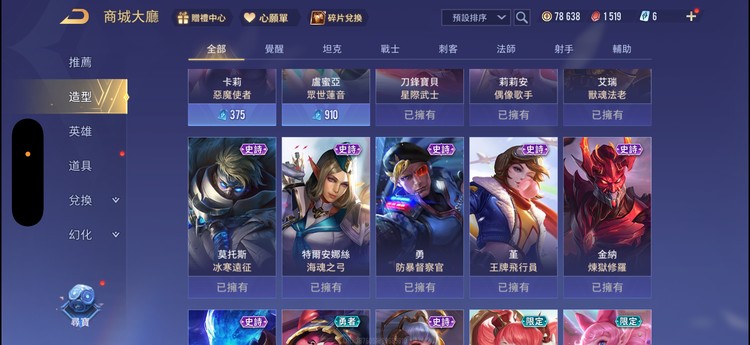 商品圖片