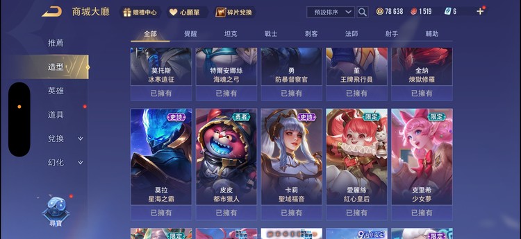 商品圖片