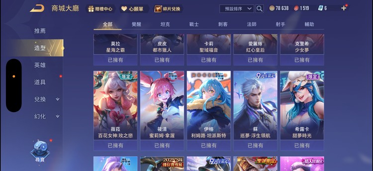 商品圖片