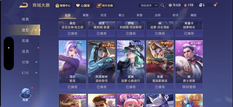 商品圖片