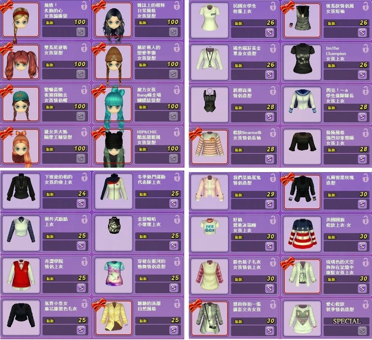 商品圖片