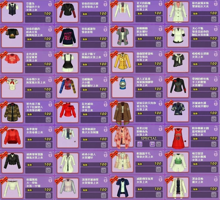 商品圖片