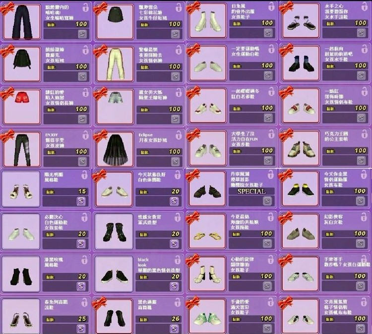 商品圖片