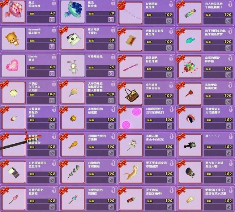 商品圖片