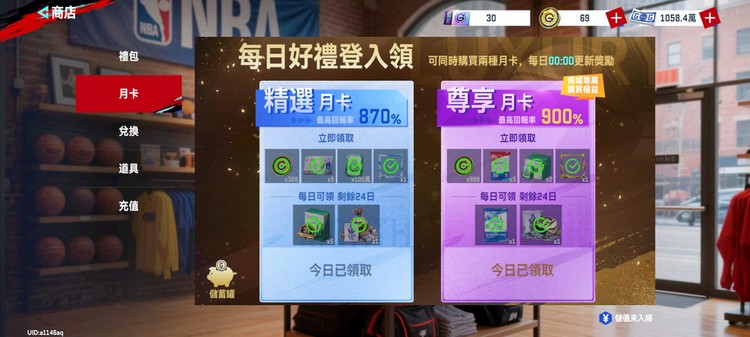 商品圖片