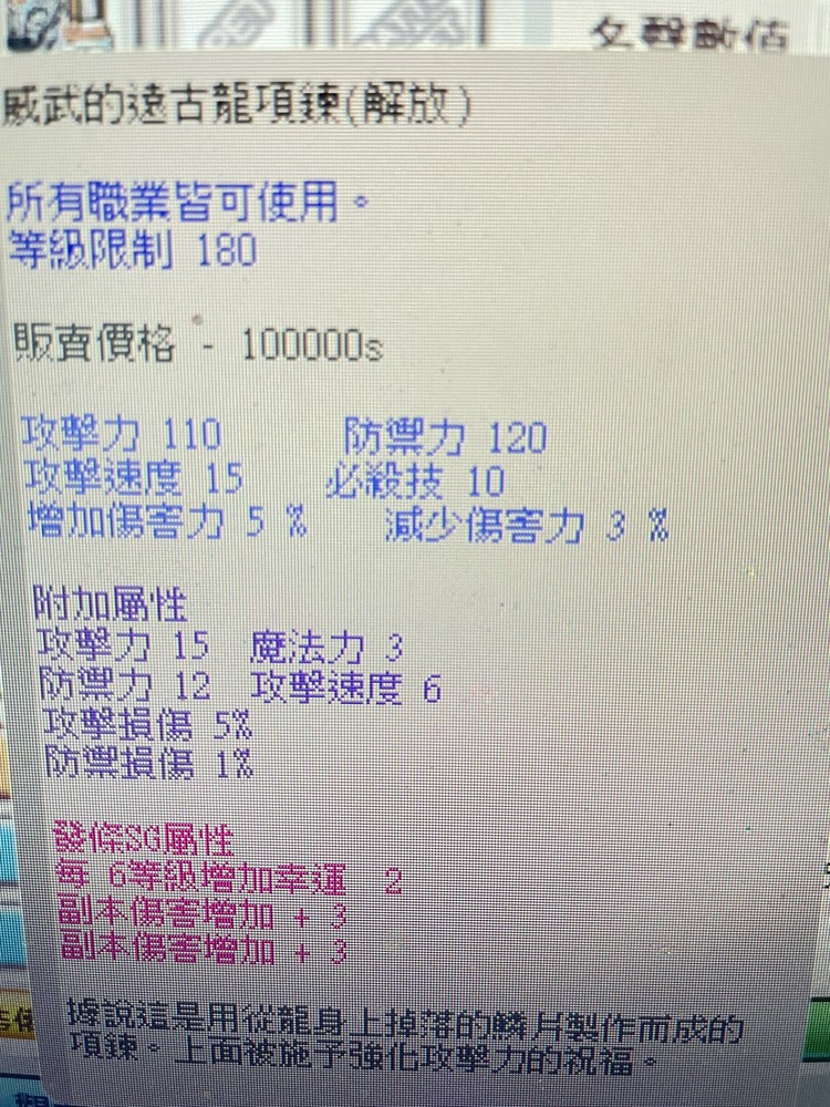 商品圖片