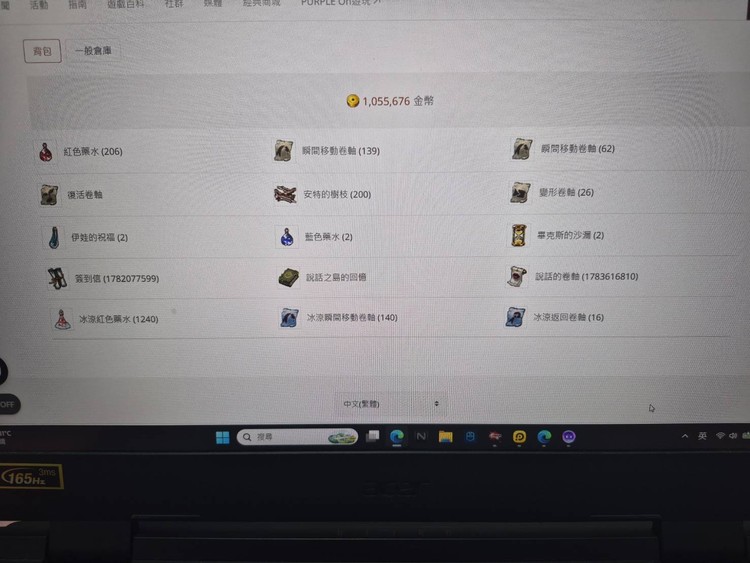 商品圖片