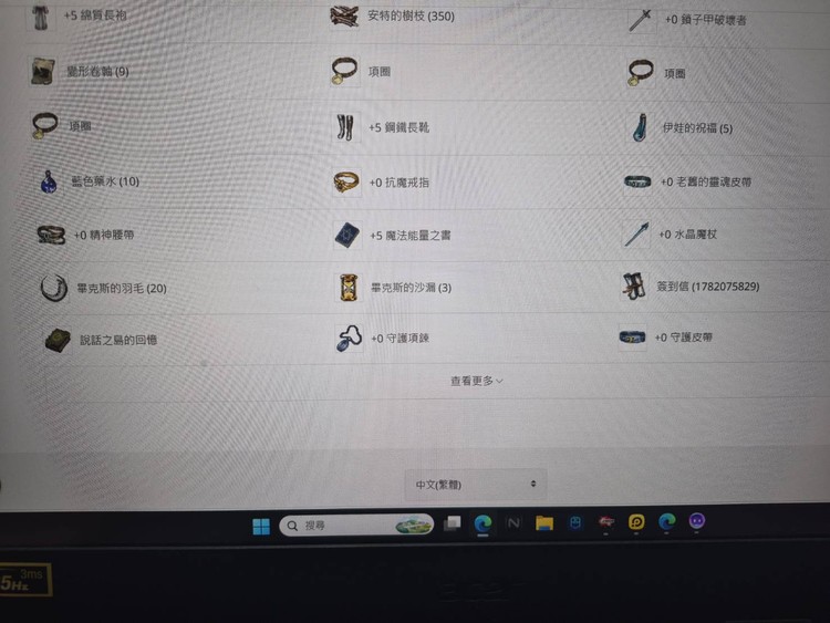 商品圖片