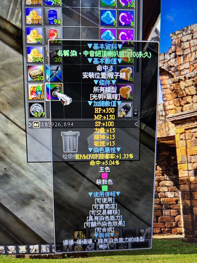 商品圖片