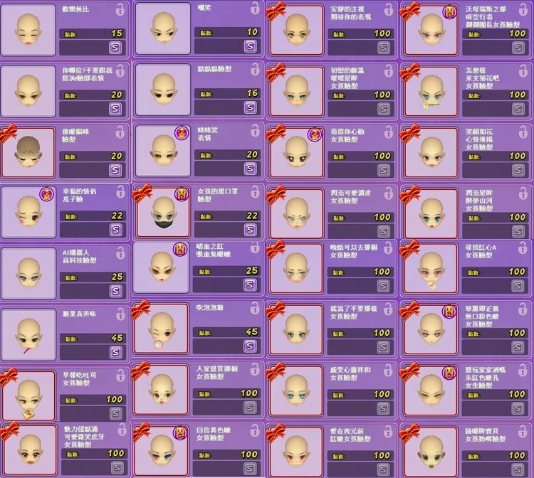 商品圖片