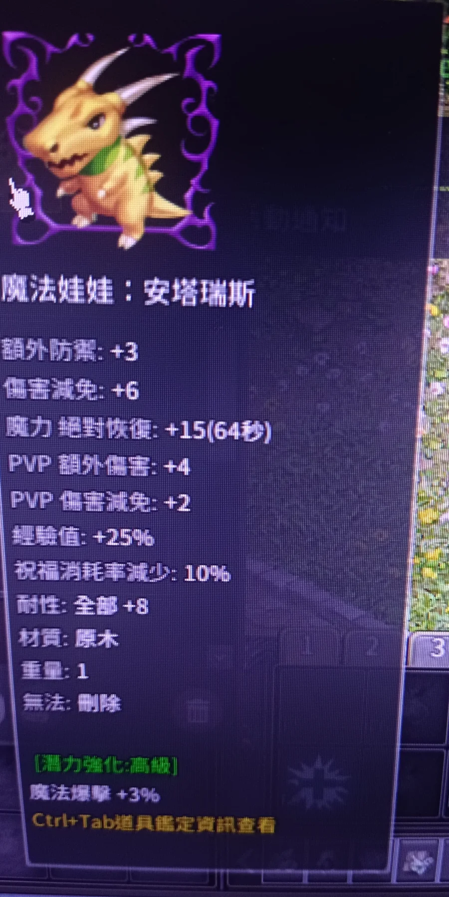 首圖