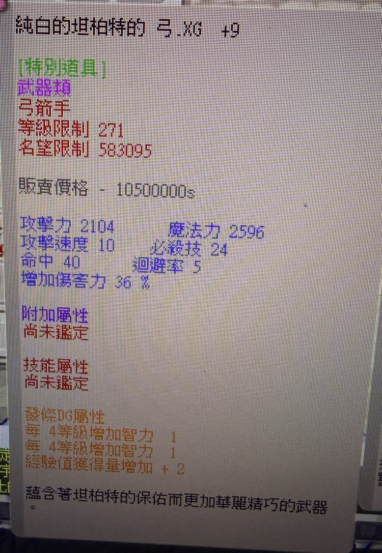 商品圖片