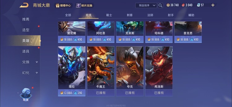 商品圖片