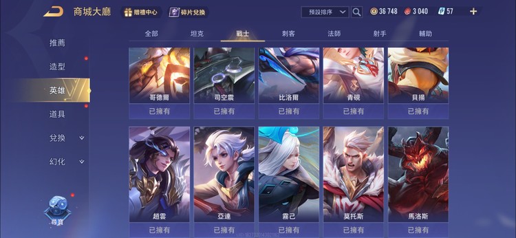 商品圖片
