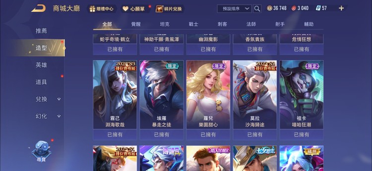 商品圖片