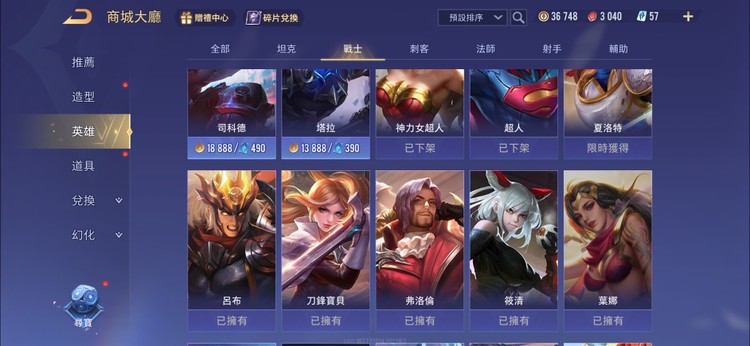 商品圖片