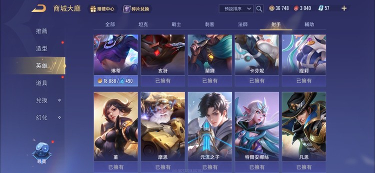 商品圖片