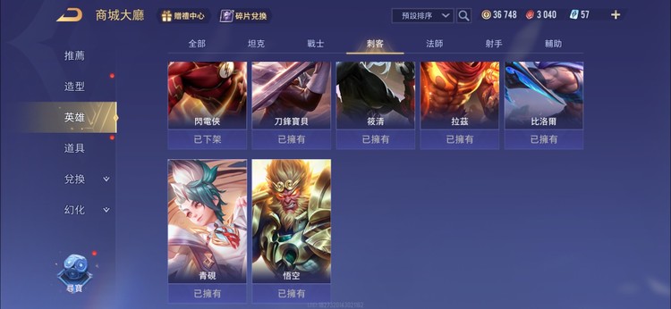 商品圖片