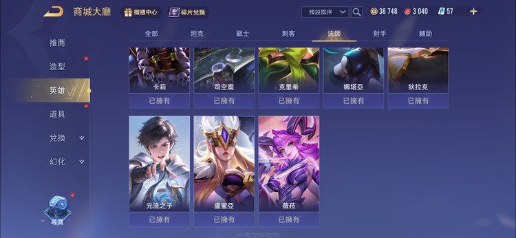 商品圖片