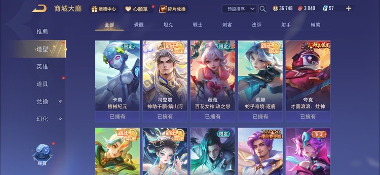 商品圖片