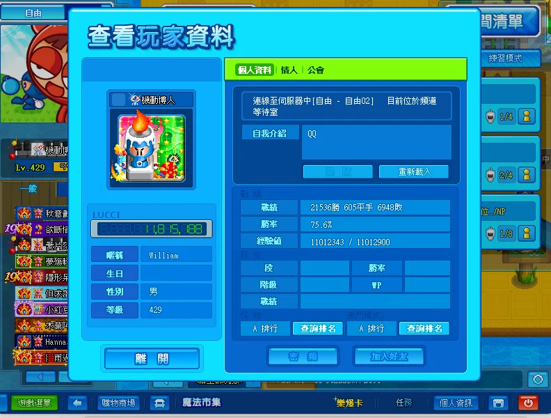 首圖