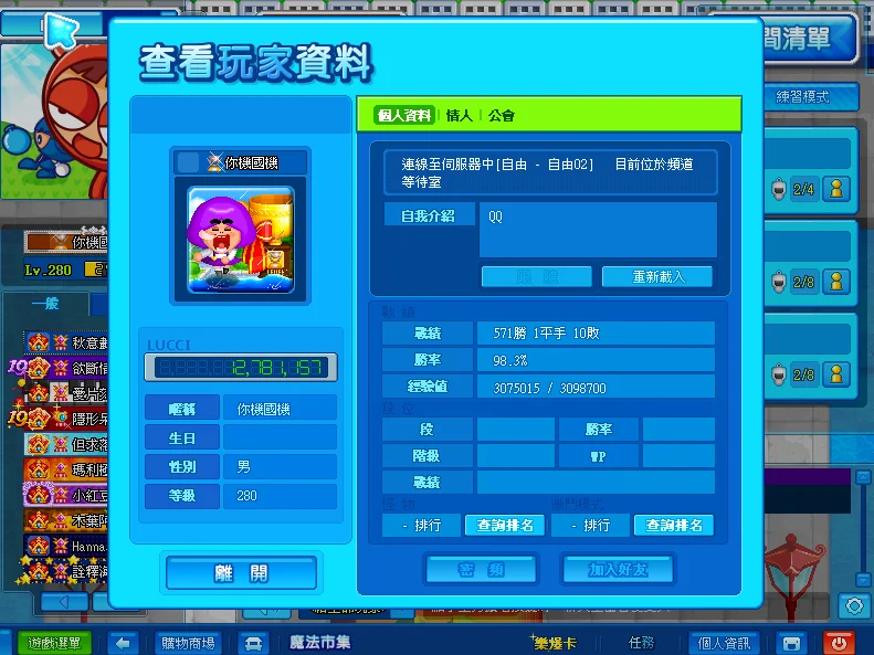 首圖