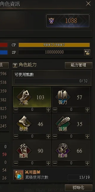 首圖