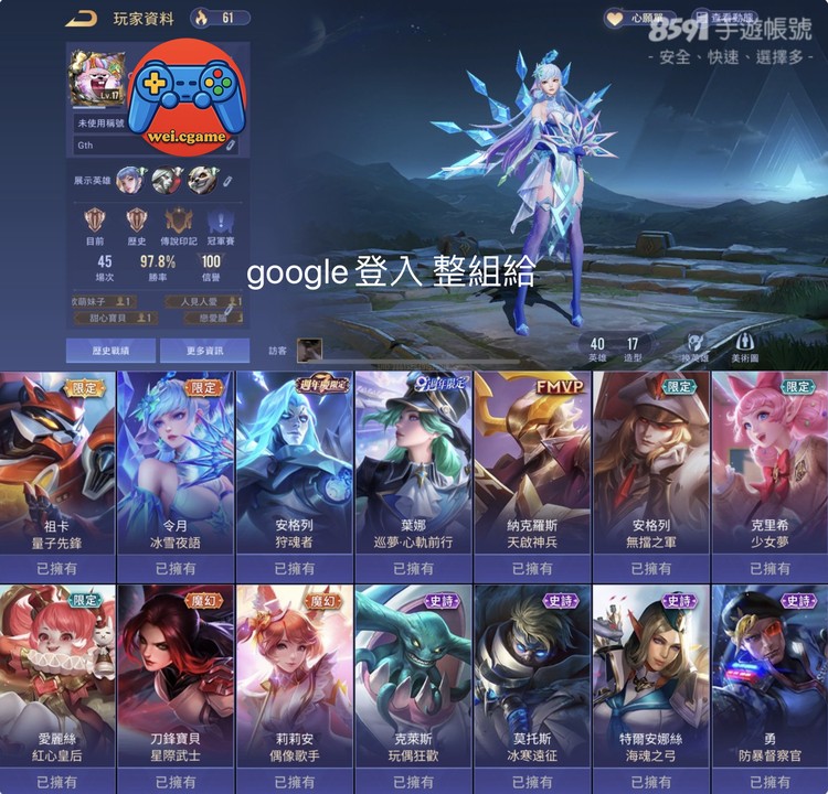 商品圖片