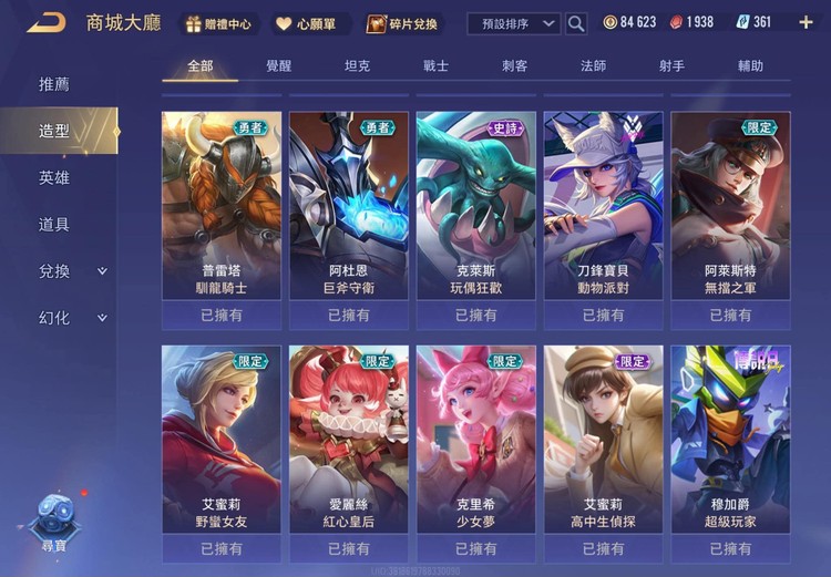 商品圖片