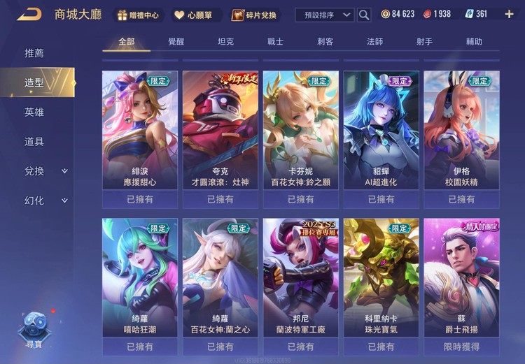 商品圖片