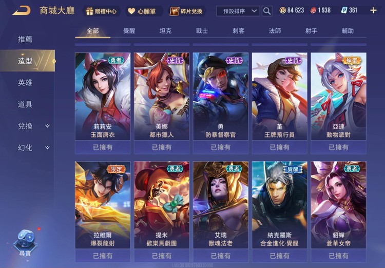 商品圖片